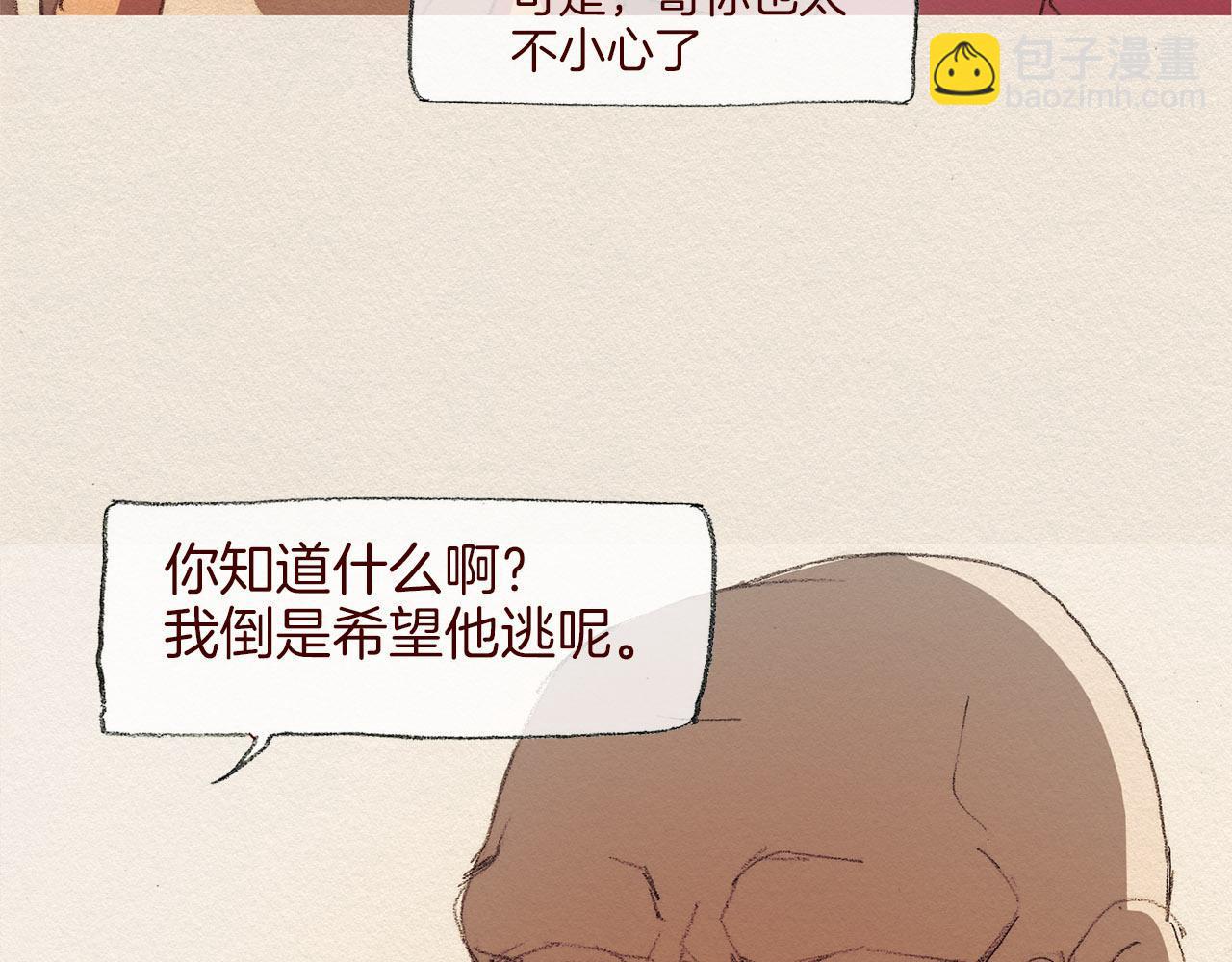 第44话 长大75