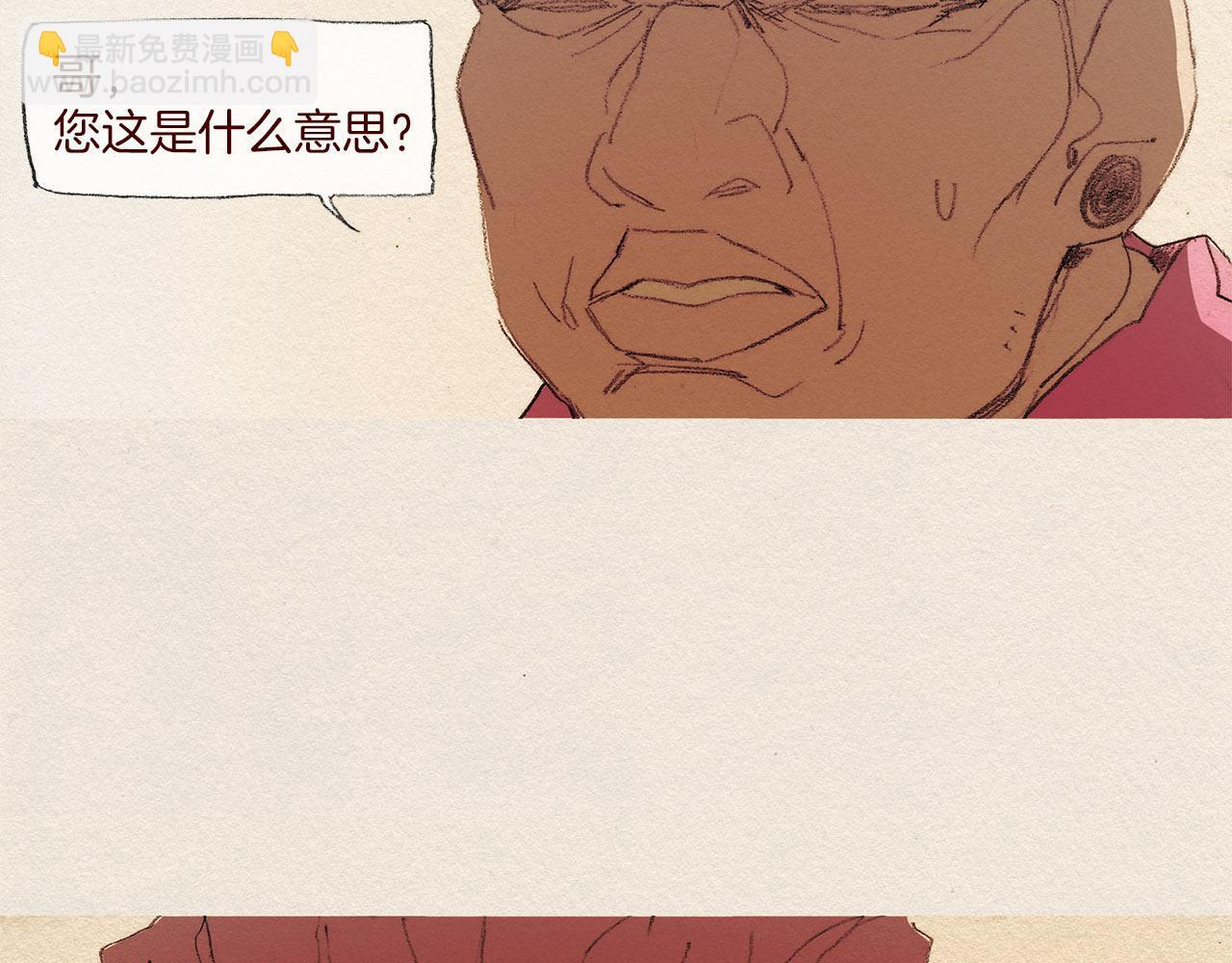 第44话 长大76