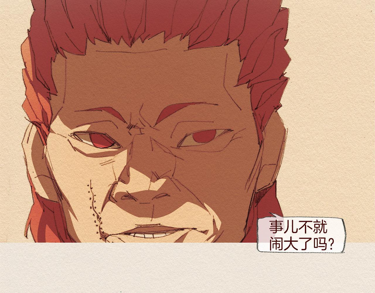 第44话 长大77