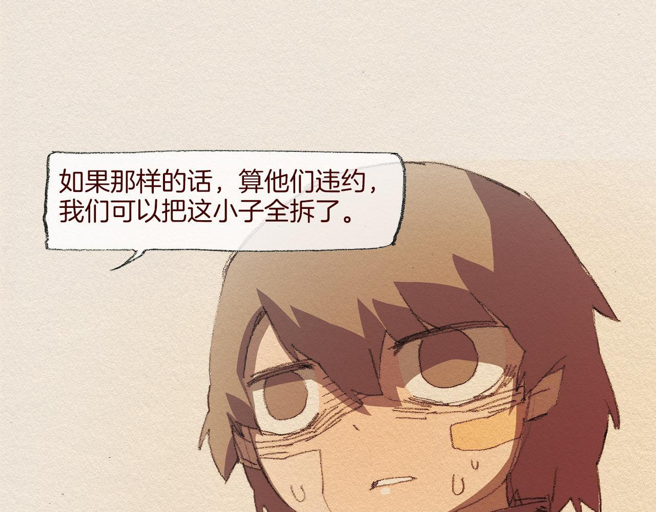 第44话 长大78