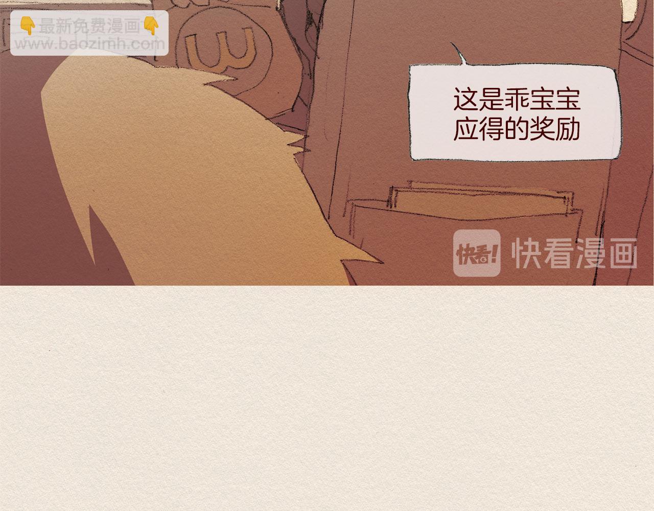 第44话 长大80