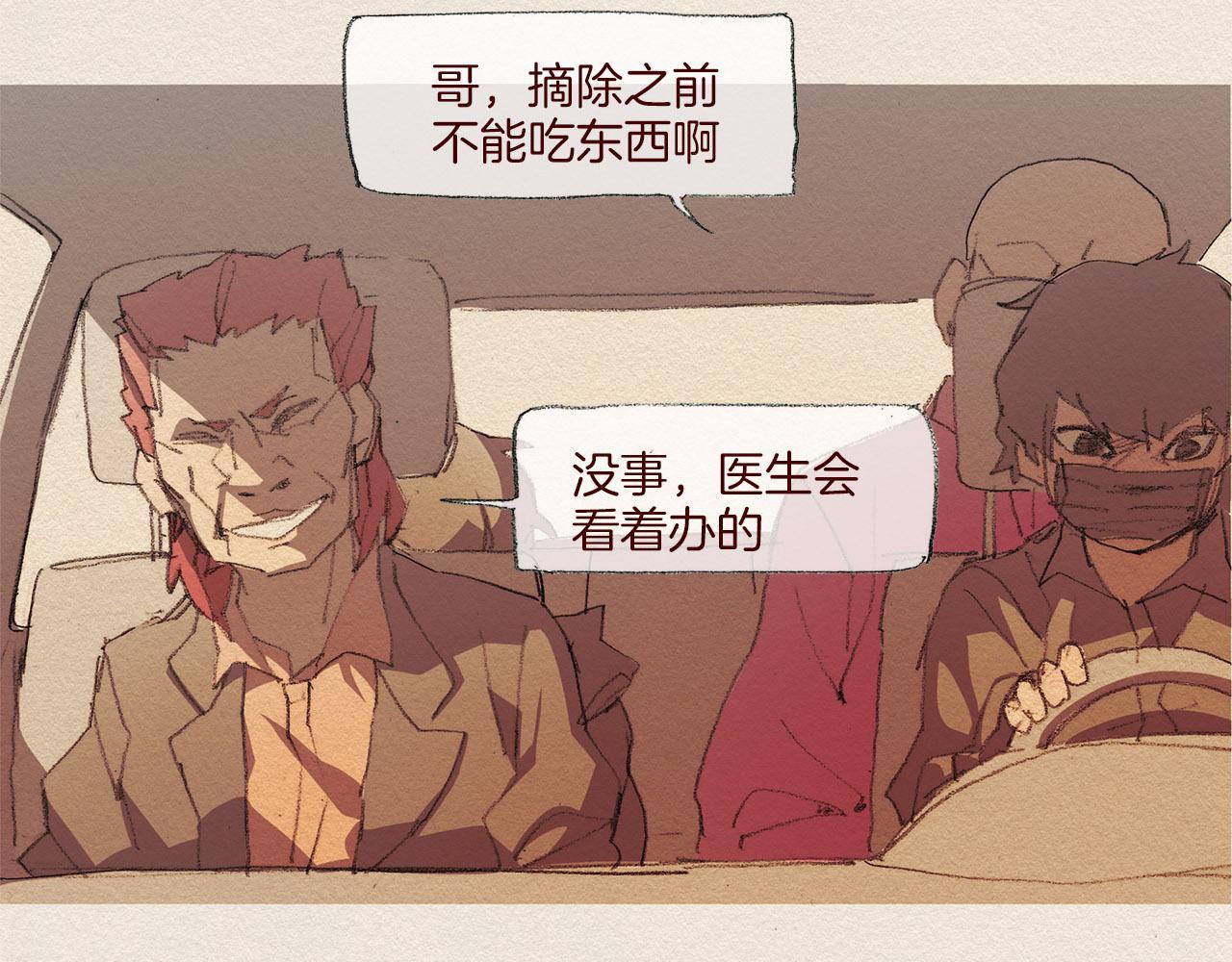 第44话 长大81