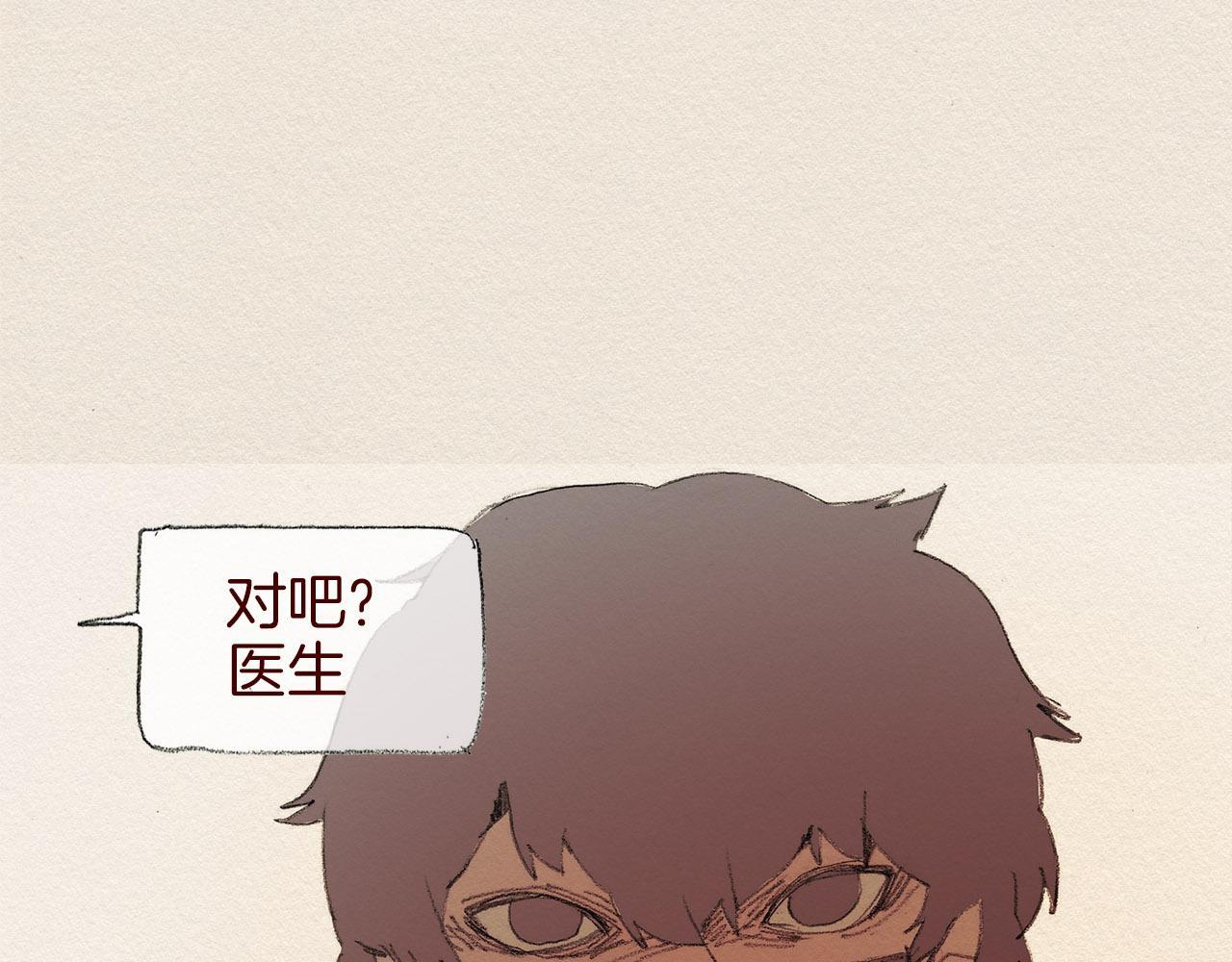 第44话 长大82