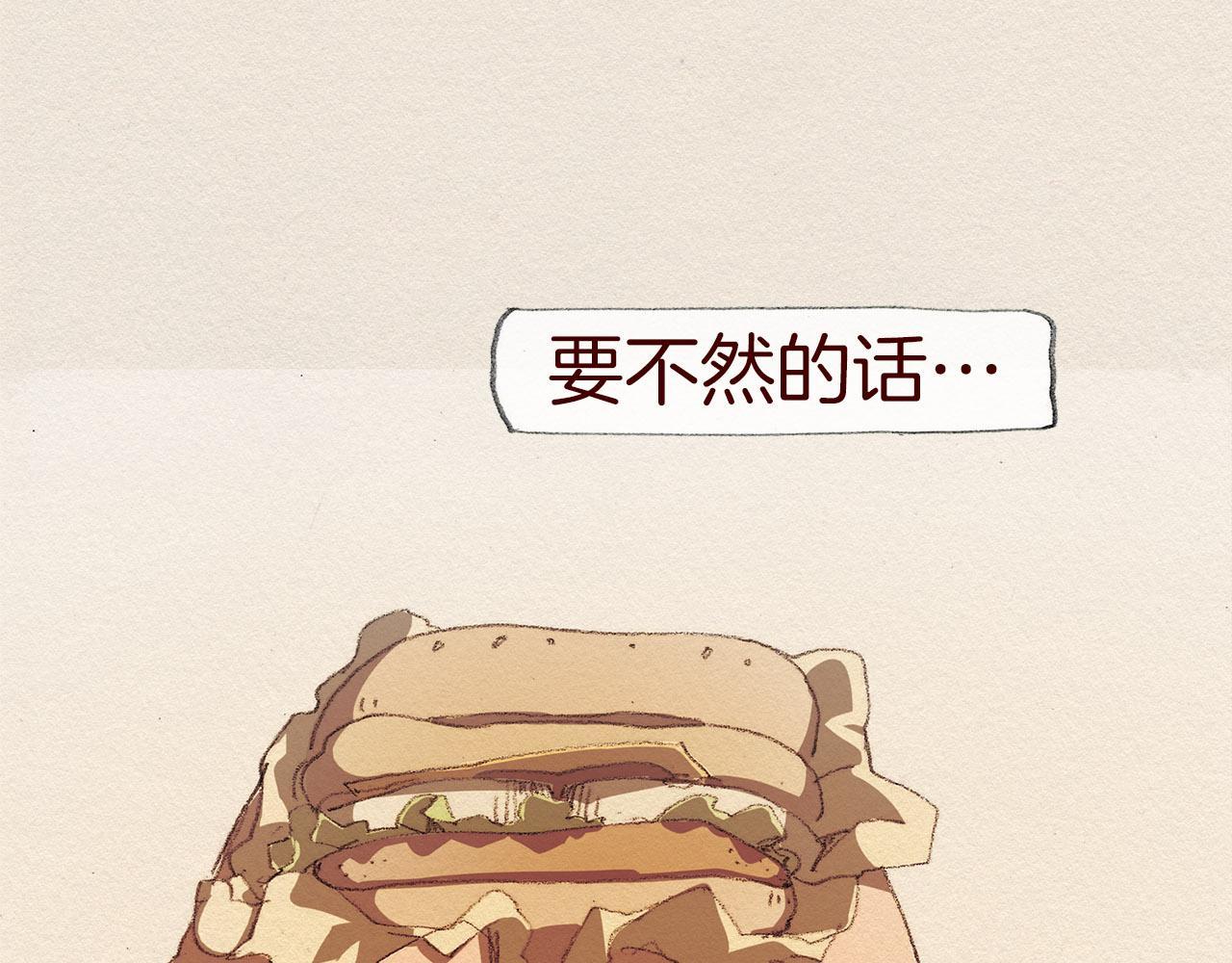第44话 长大85