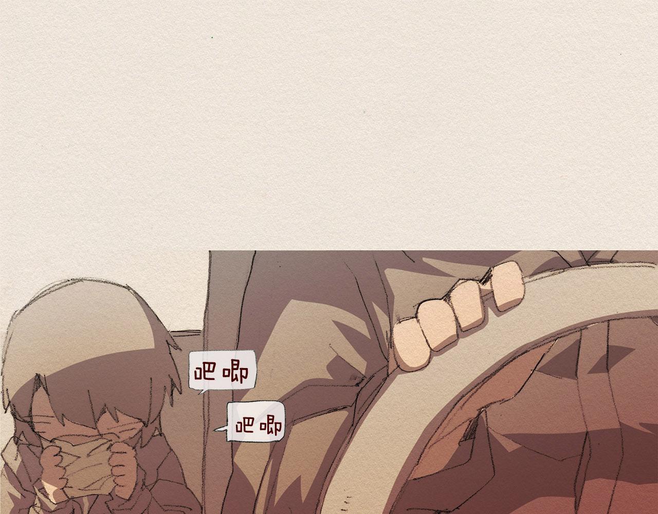 第44话 长大88