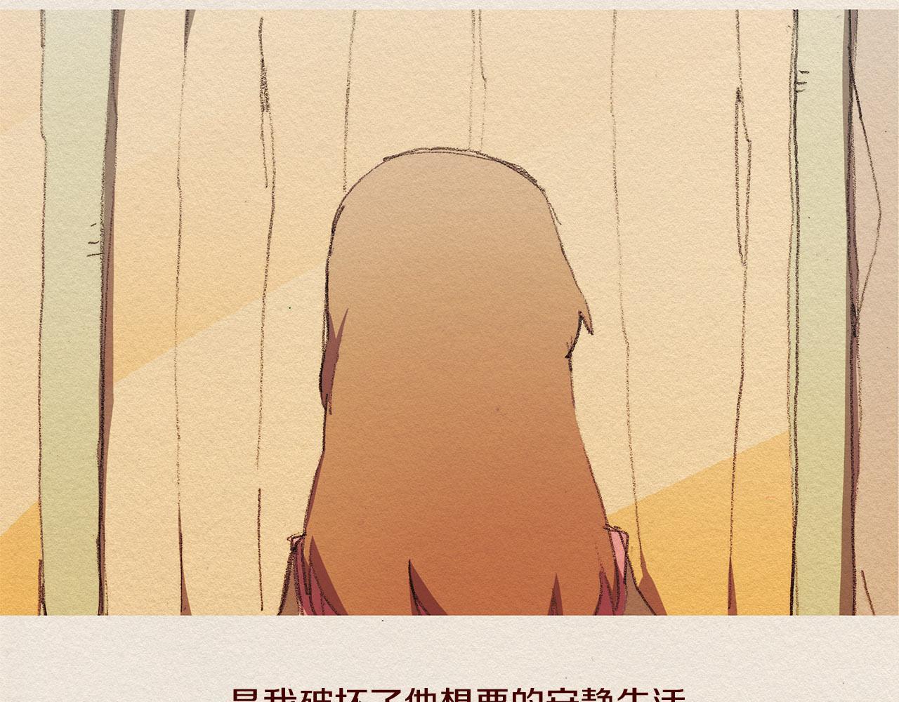第51话 良心10