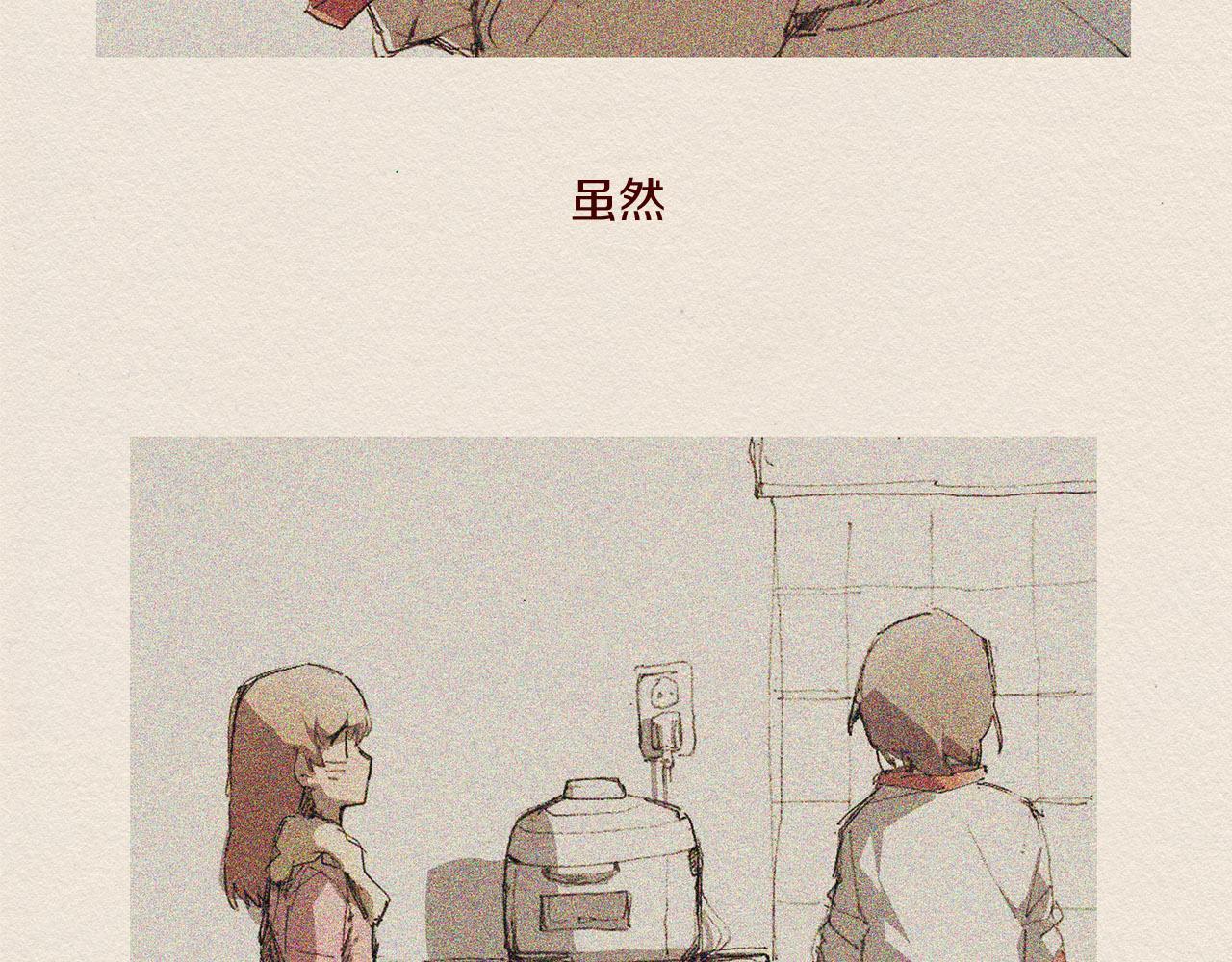 第51话 良心12