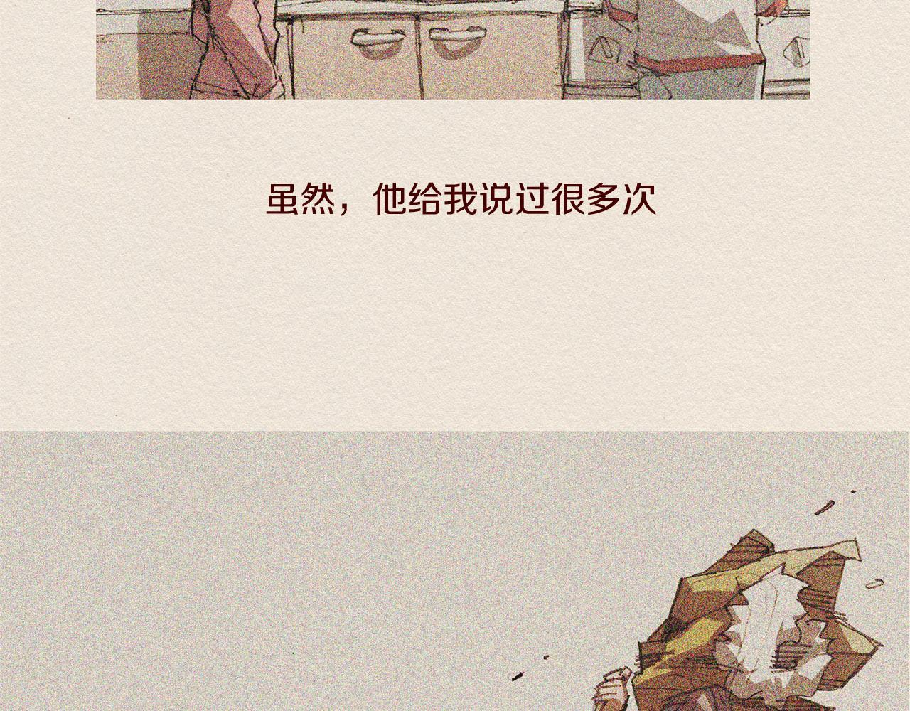 第51话 良心13