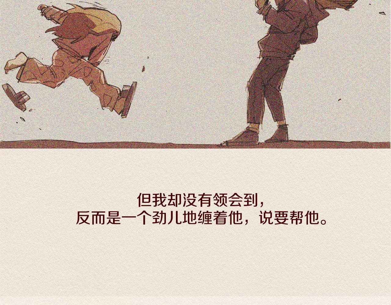 第51话 良心14