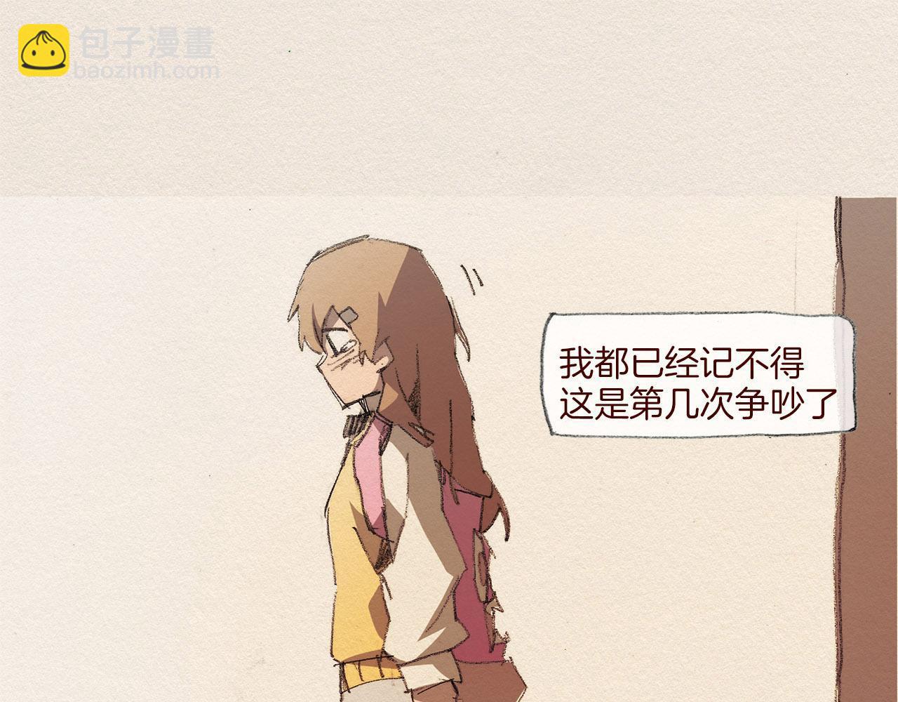 第51话 良心16