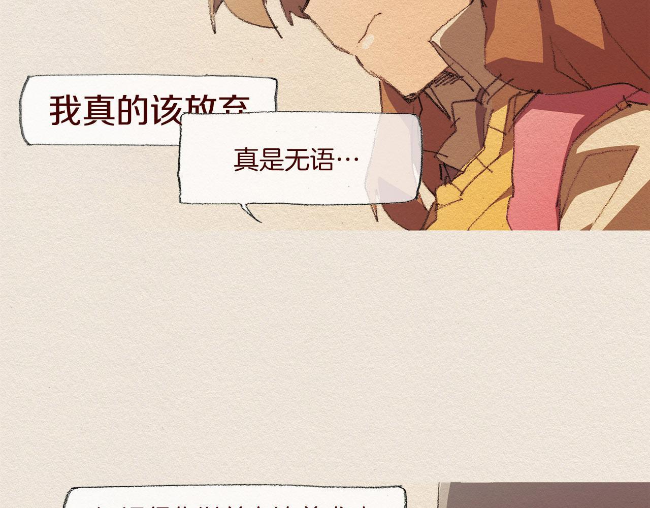 第51话 良心18