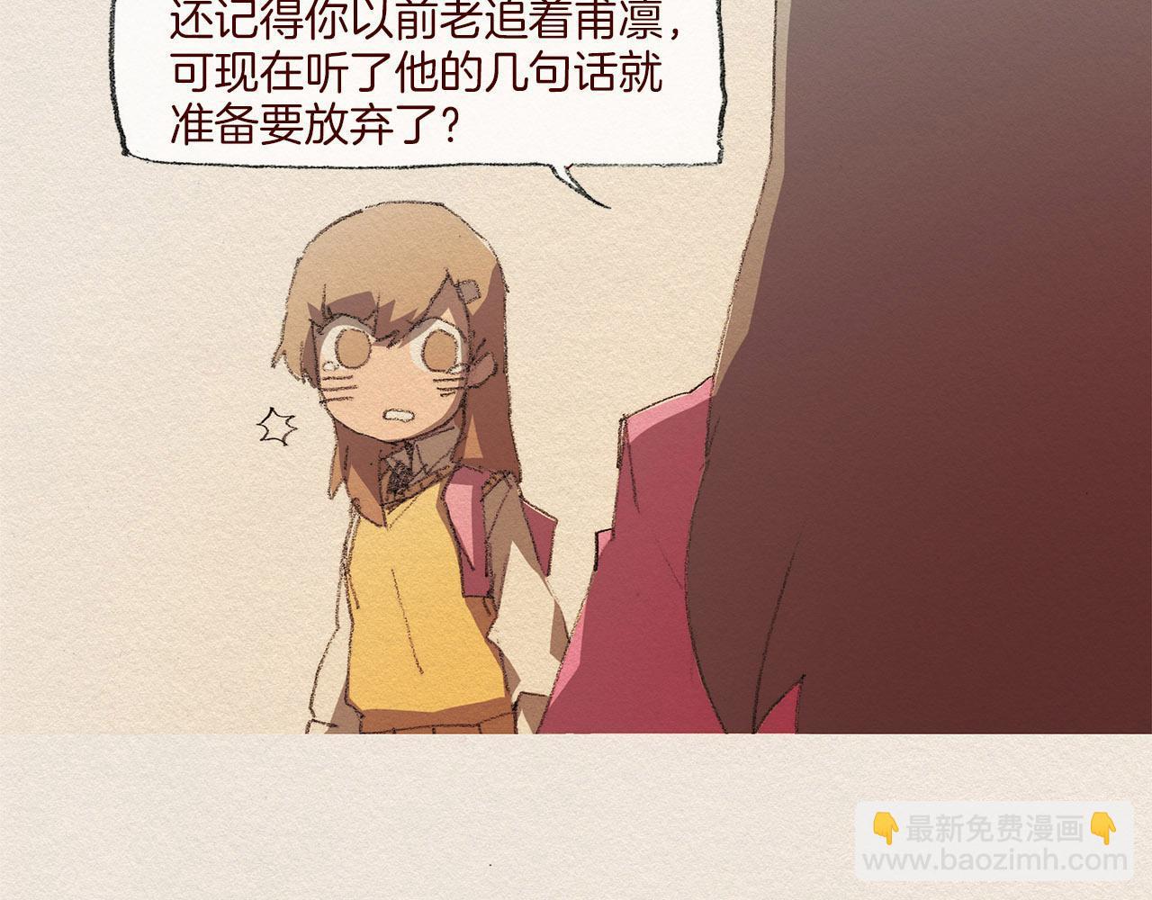 第51话 良心19