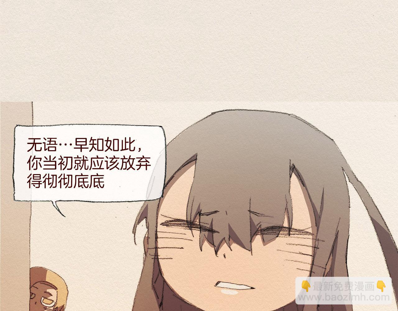 第51话 良心20
