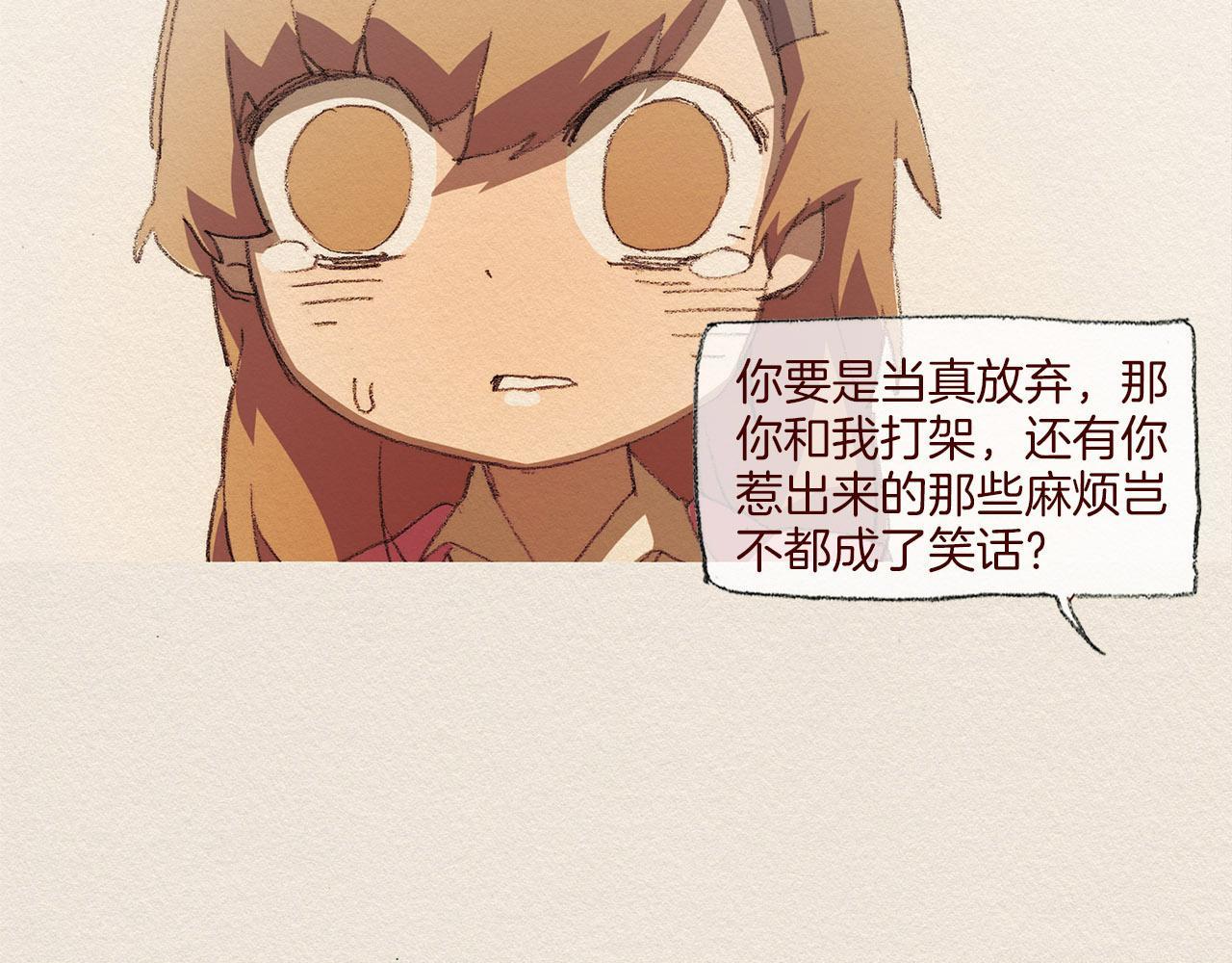第51话 良心22