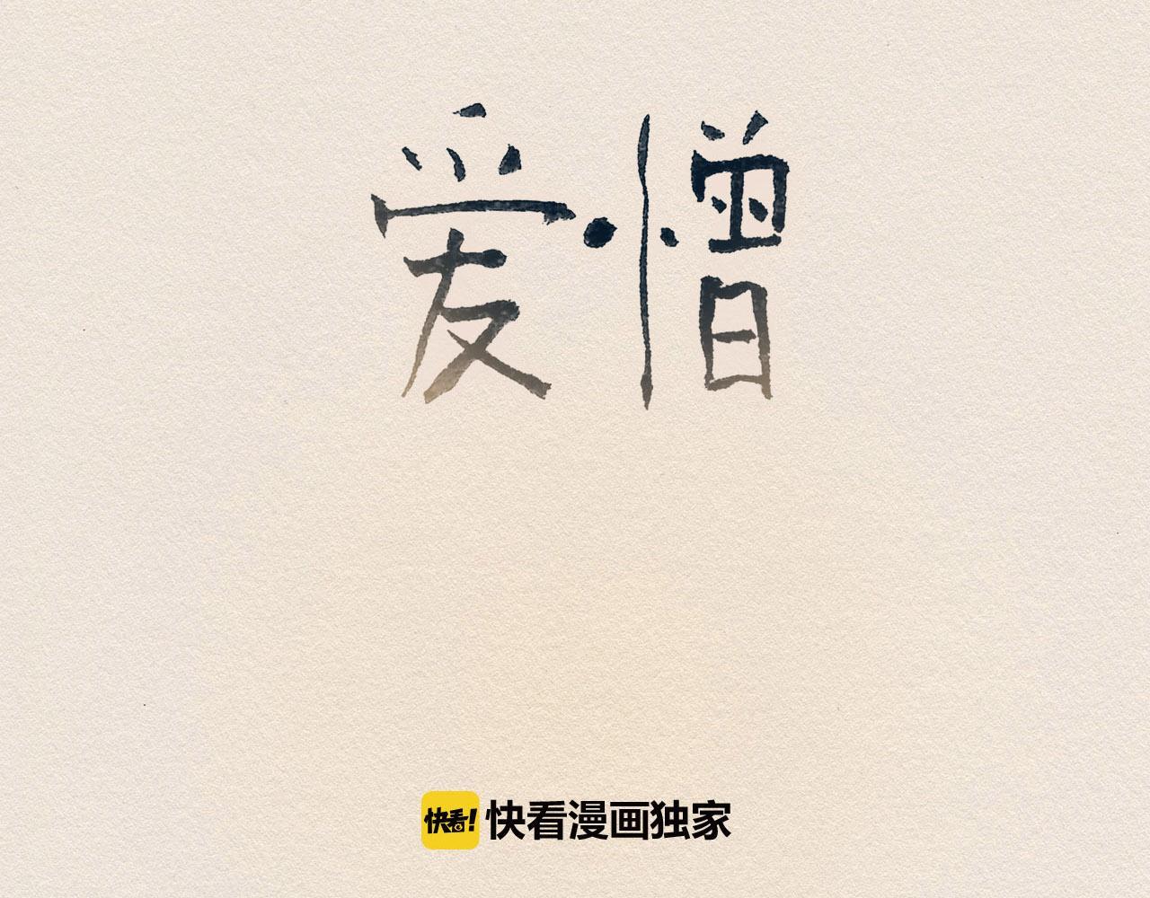 第51话 良心23