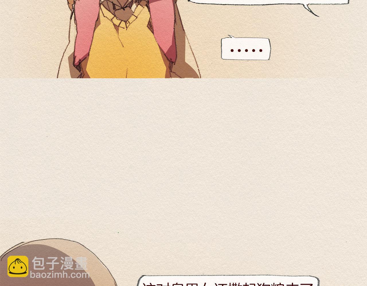 第51话 良心34