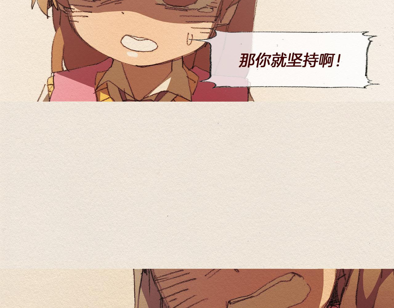 第51话 良心38