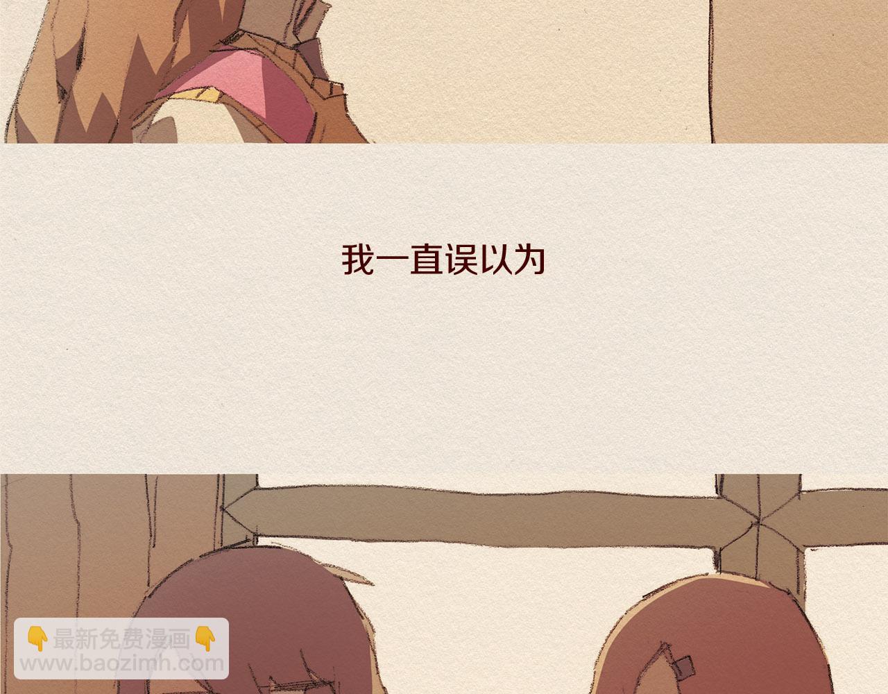 第51话 良心4