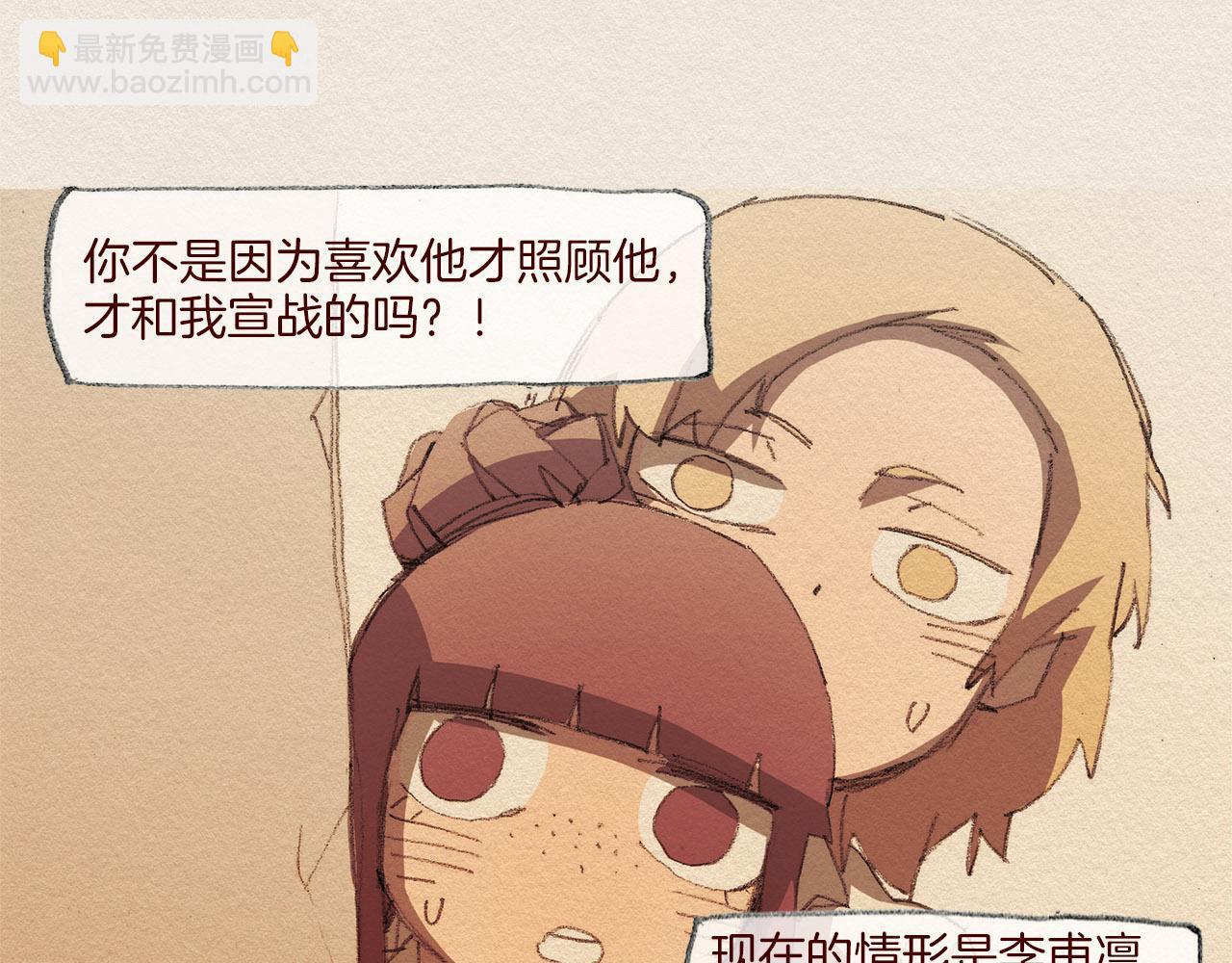 第51话 良心41