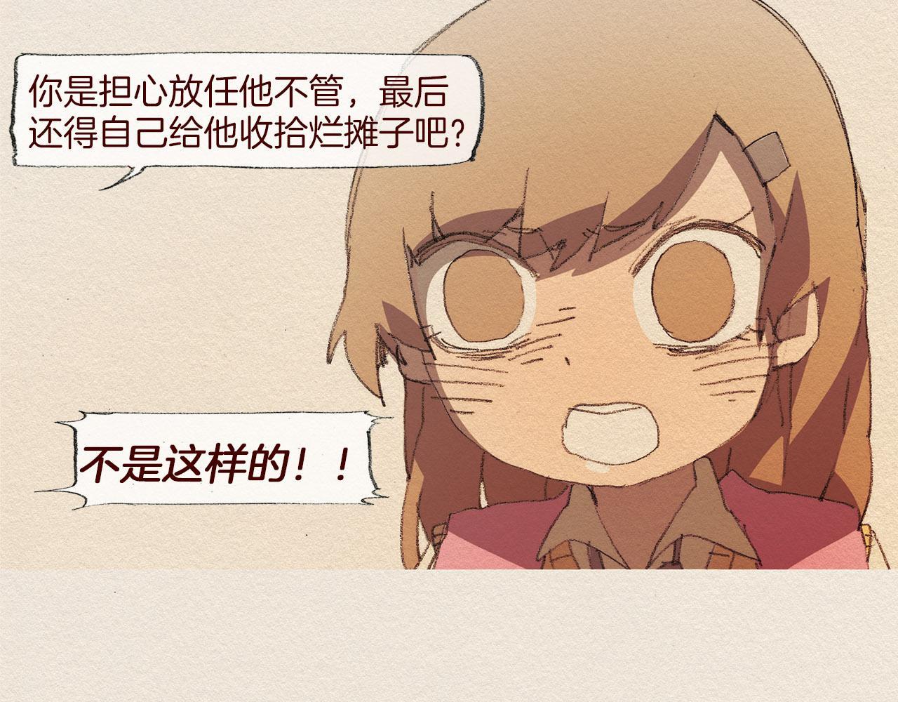 第51话 良心44