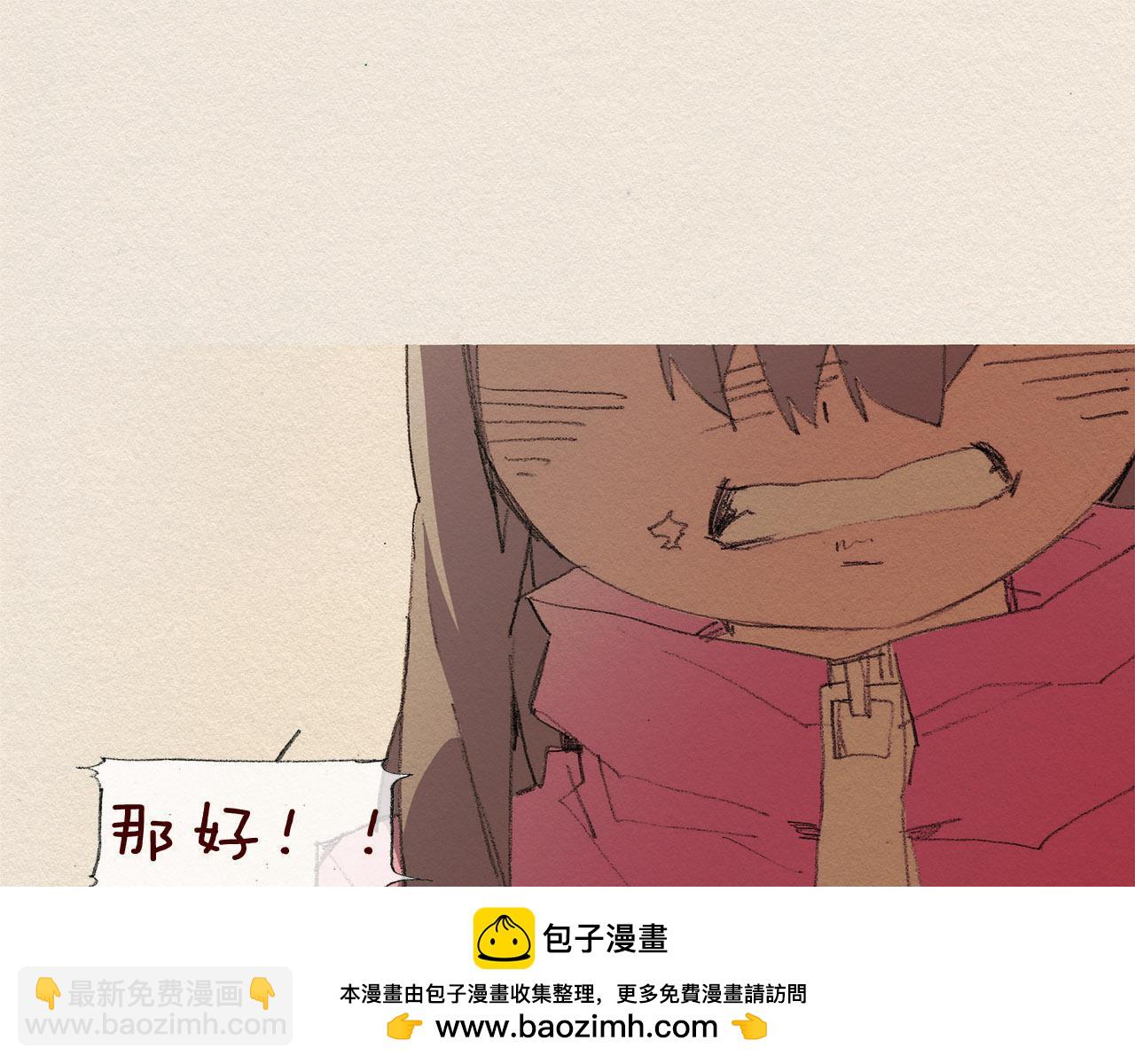 第51话 良心49