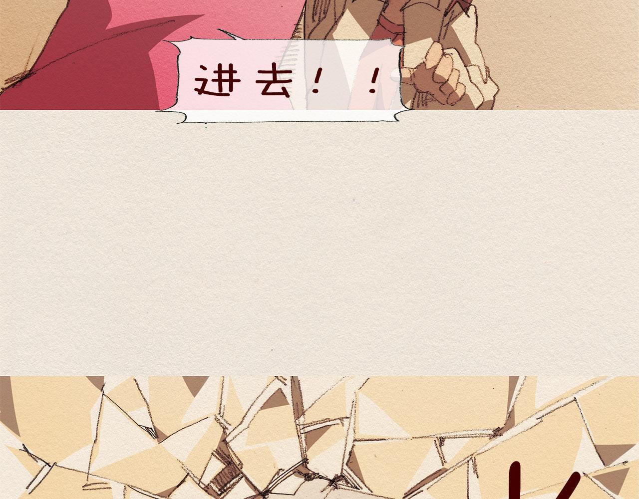 第51话 良心58