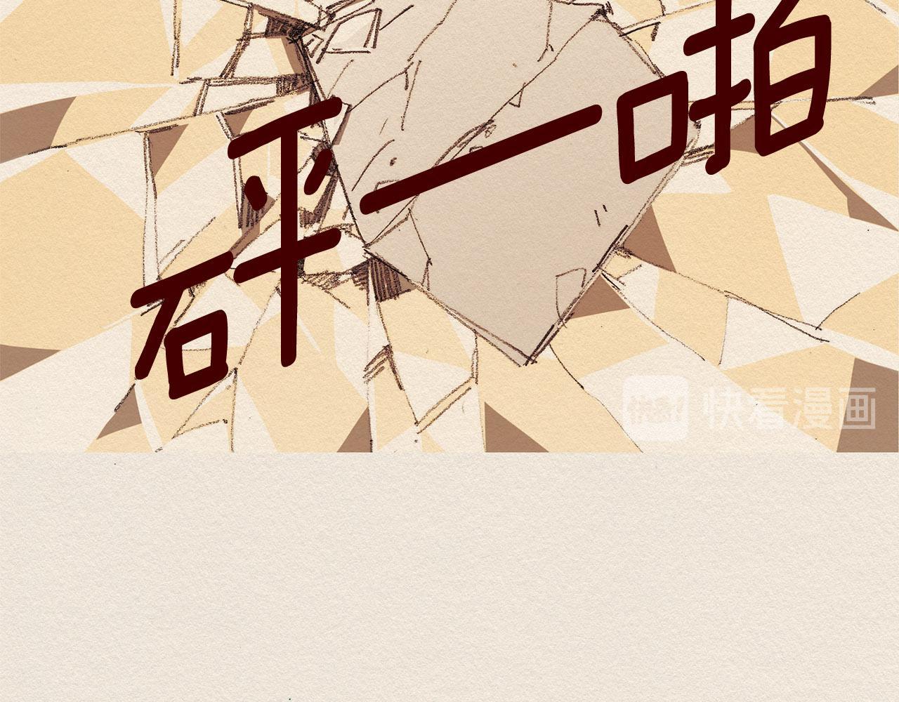 第51话 良心59
