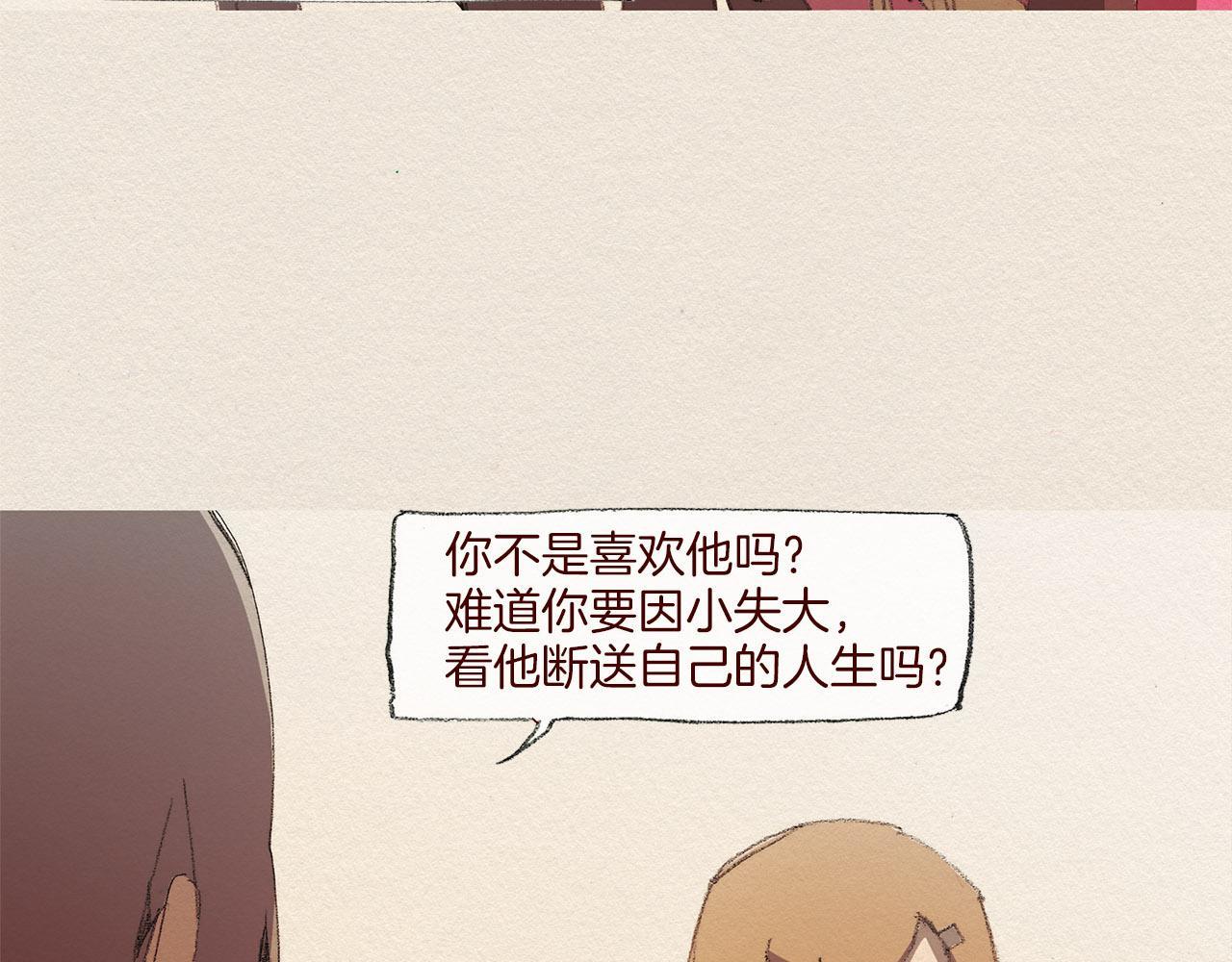 第51话 良心65