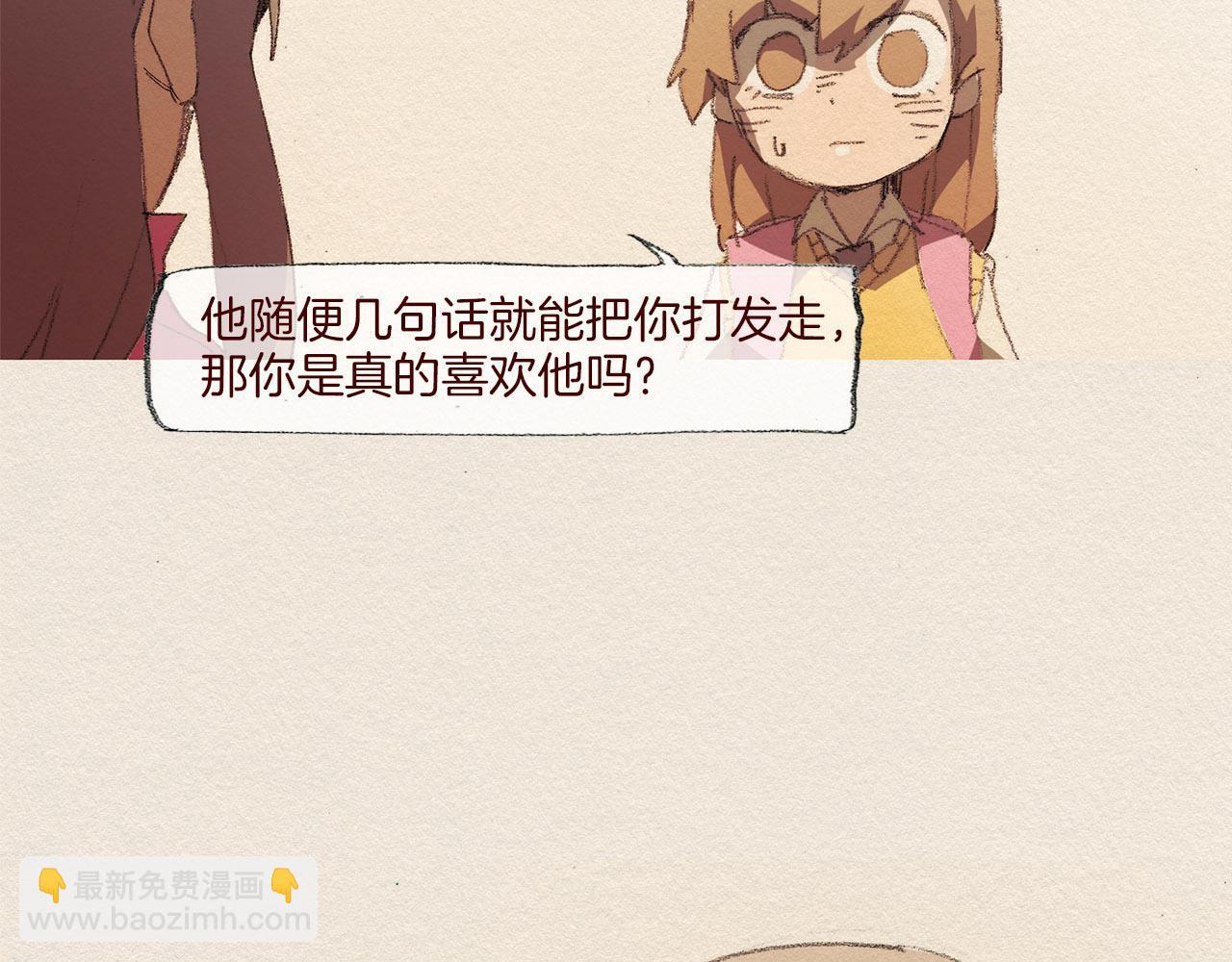 第51话 良心66