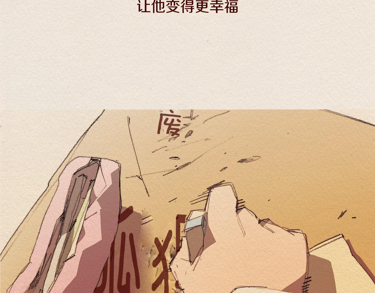 第51话 良心7