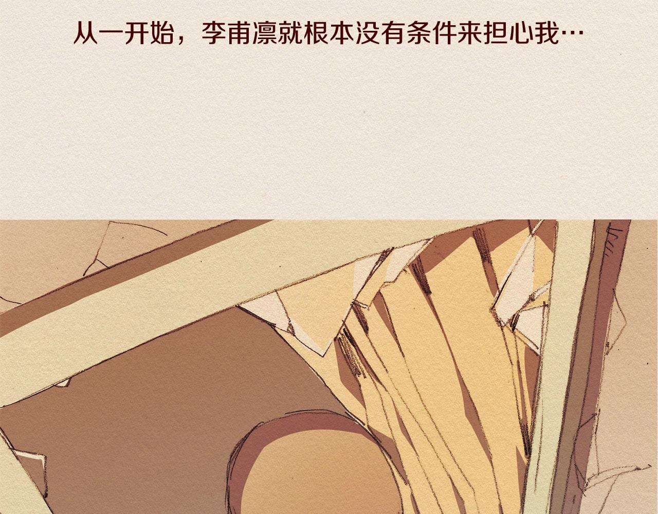 第51话 良心70