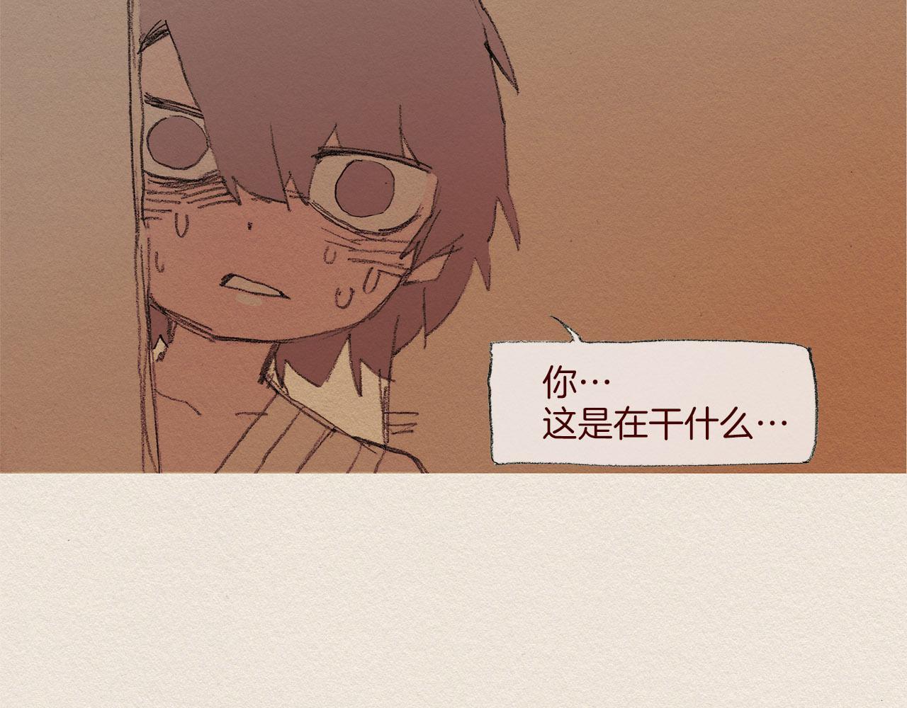 第51话 良心72