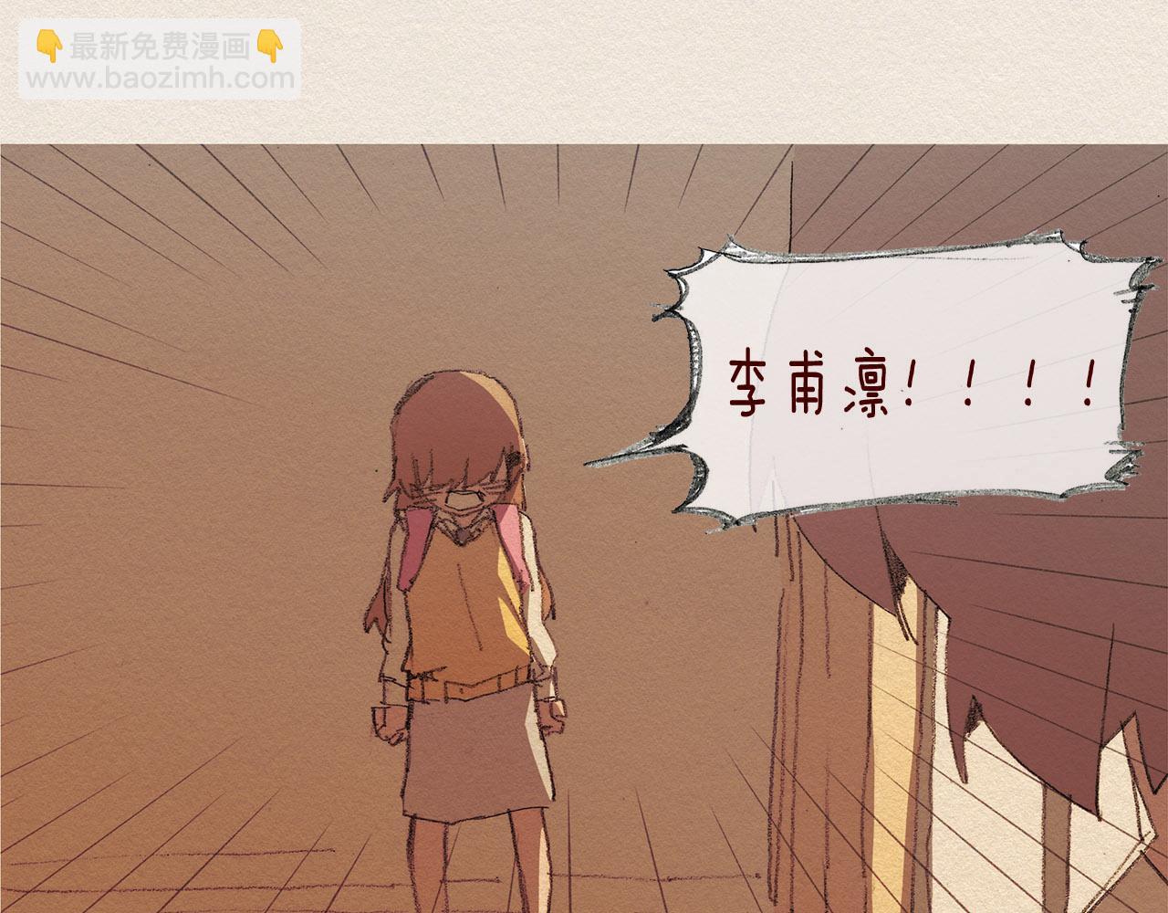 第51话 良心73