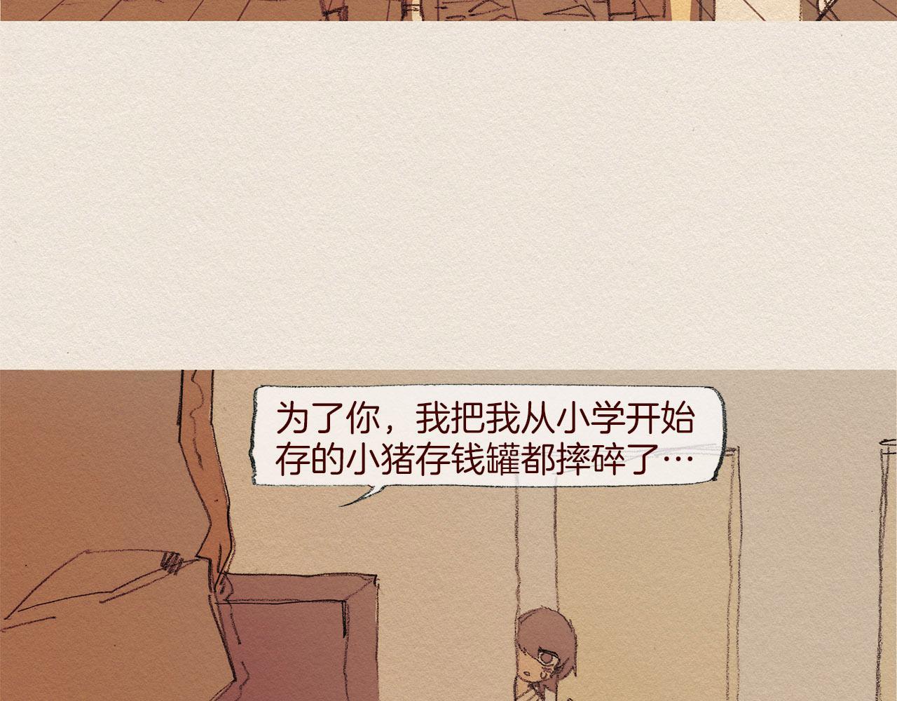 第51话 良心74