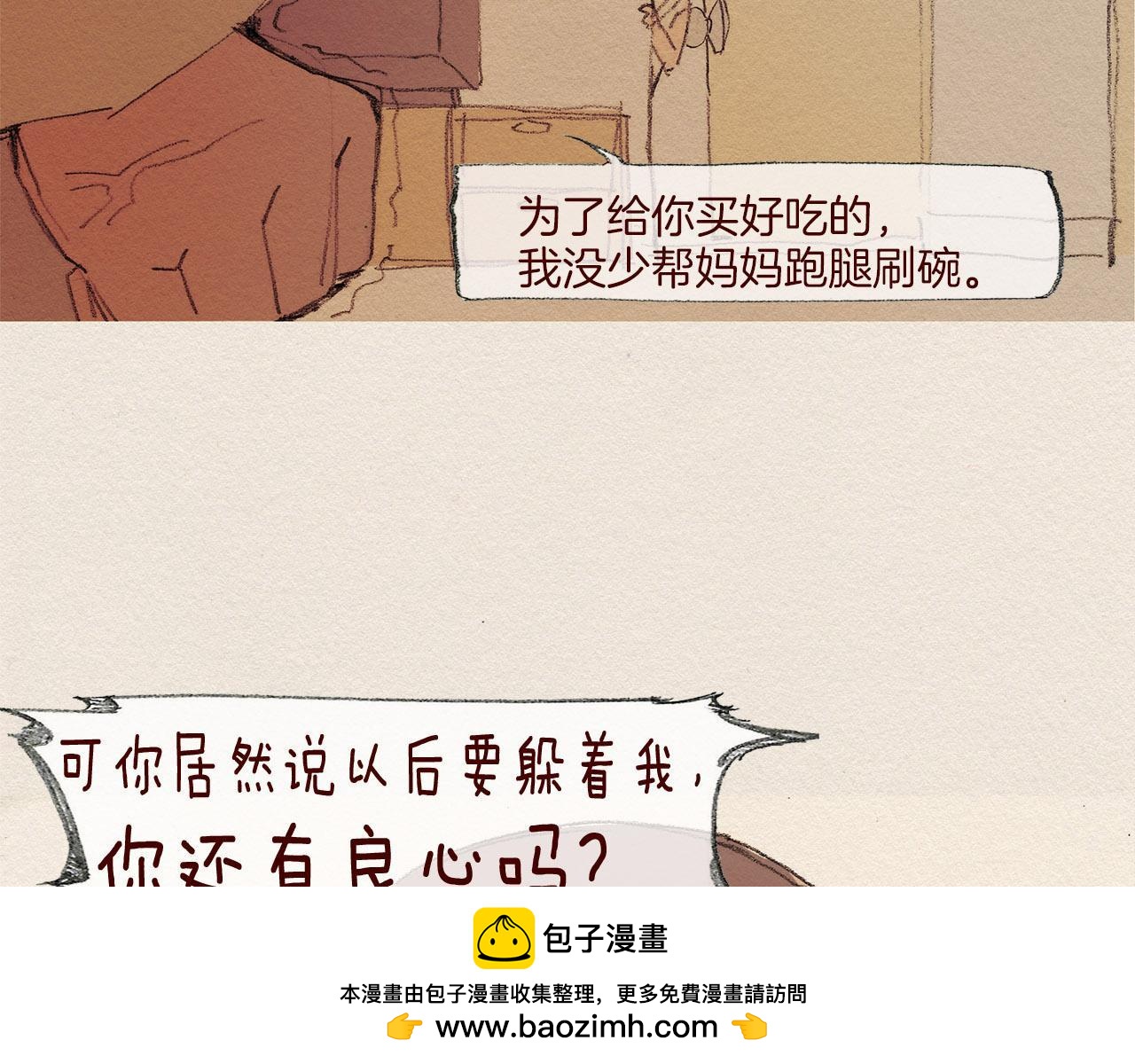 第51话 良心75