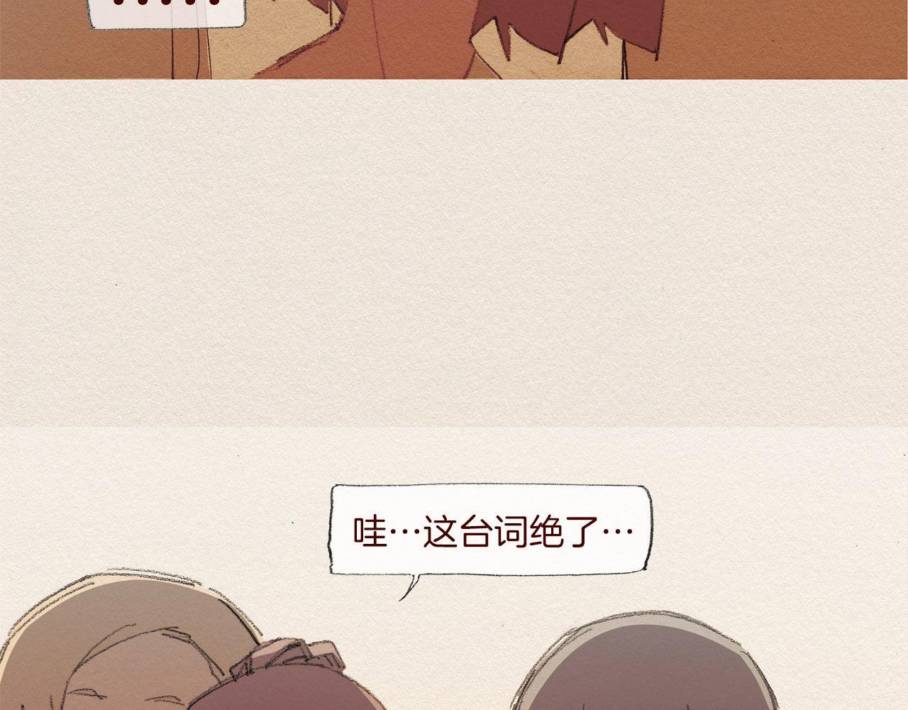 第51话 良心78