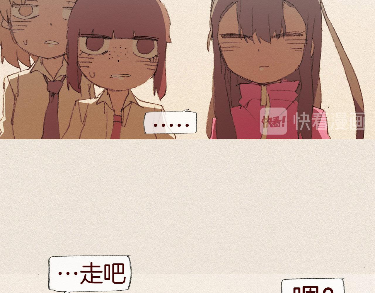 第51话 良心79