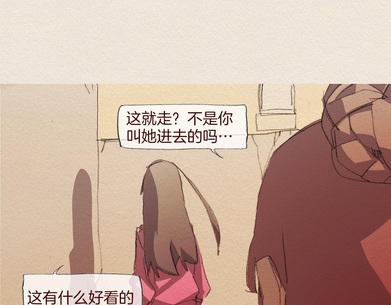 第51话 良心81