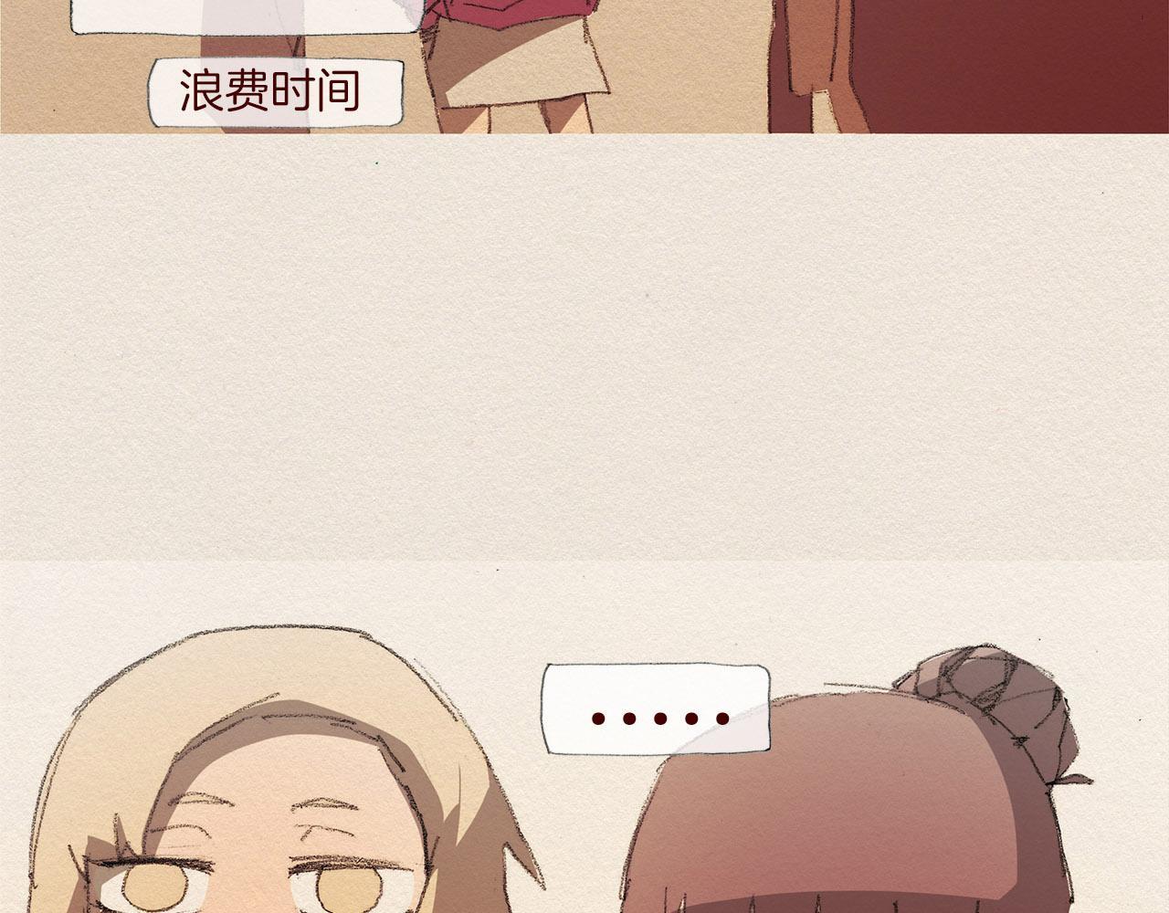 第51话 良心82