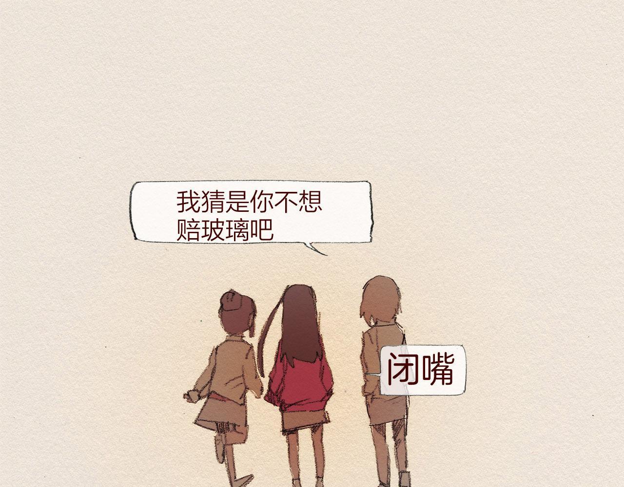 第51话 良心85