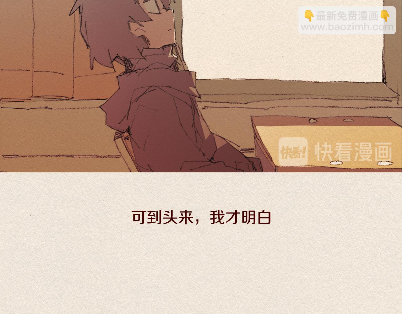 第51话 良心9