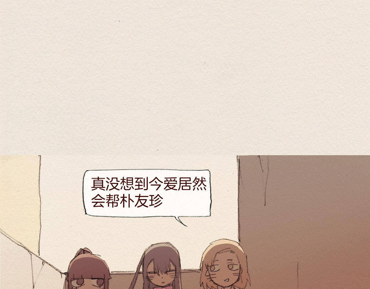 第52话 被发现0