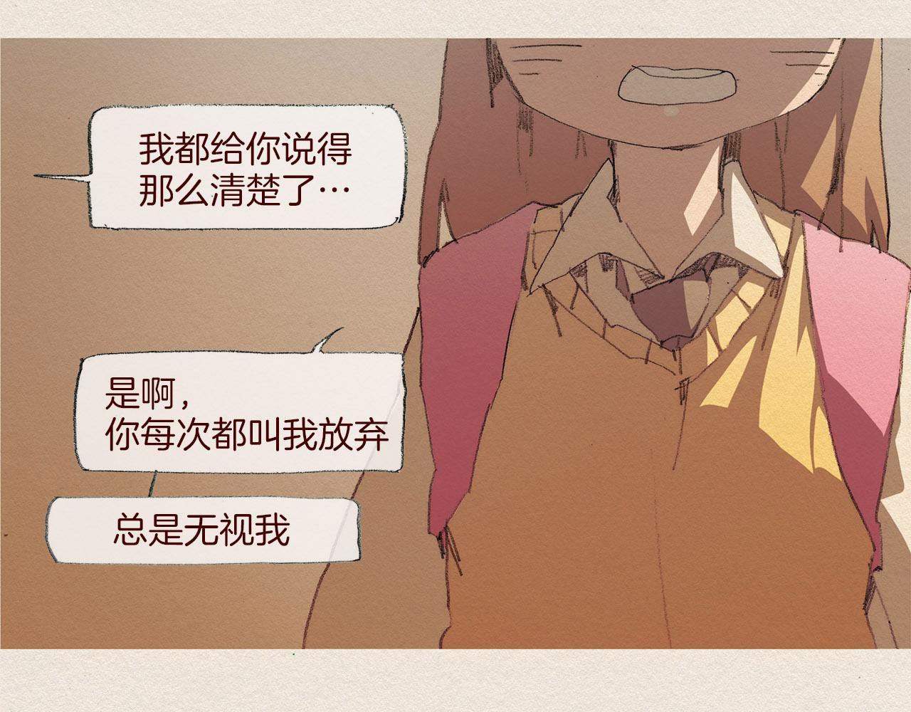 第52话 被发现13