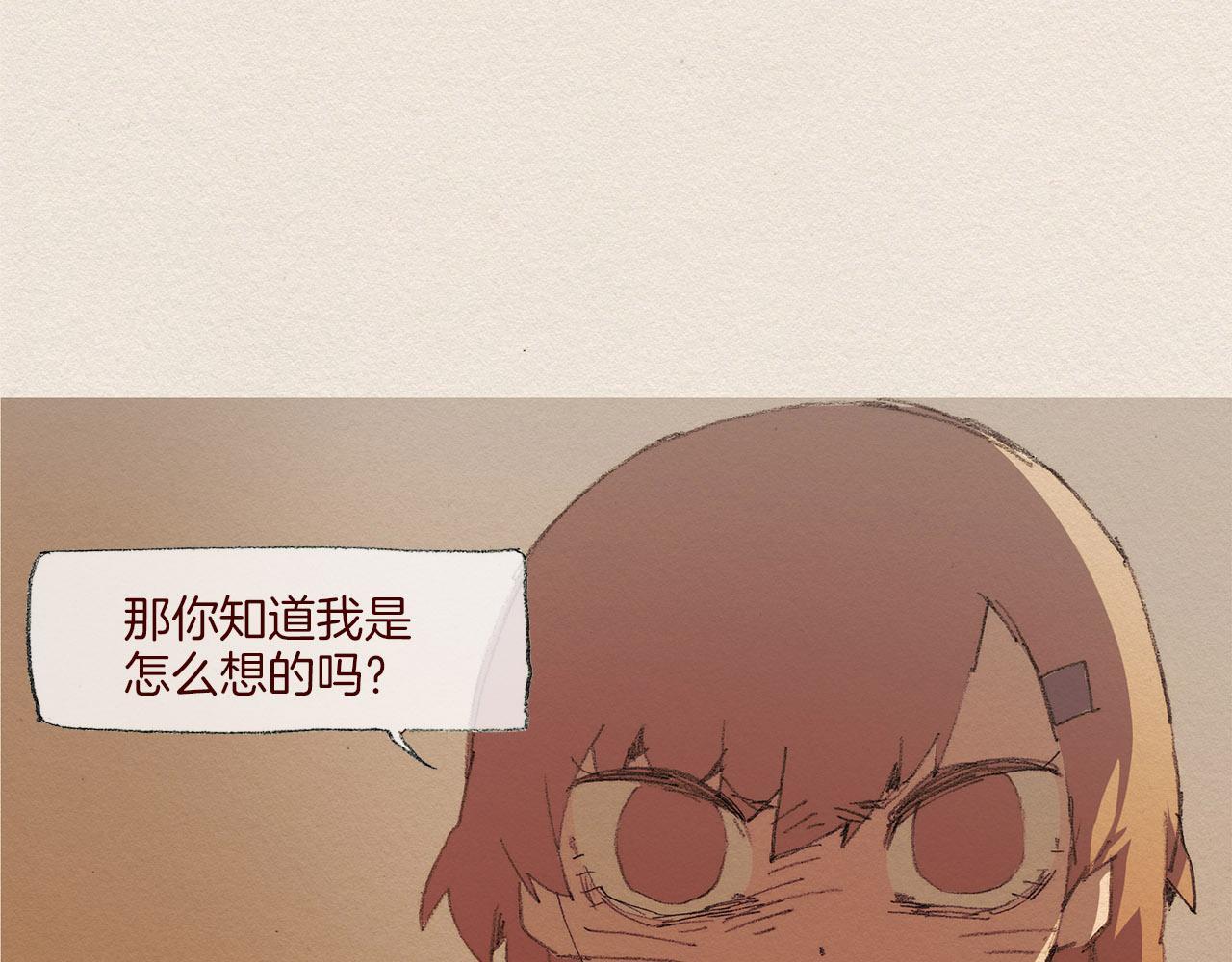 第52话 被发现14