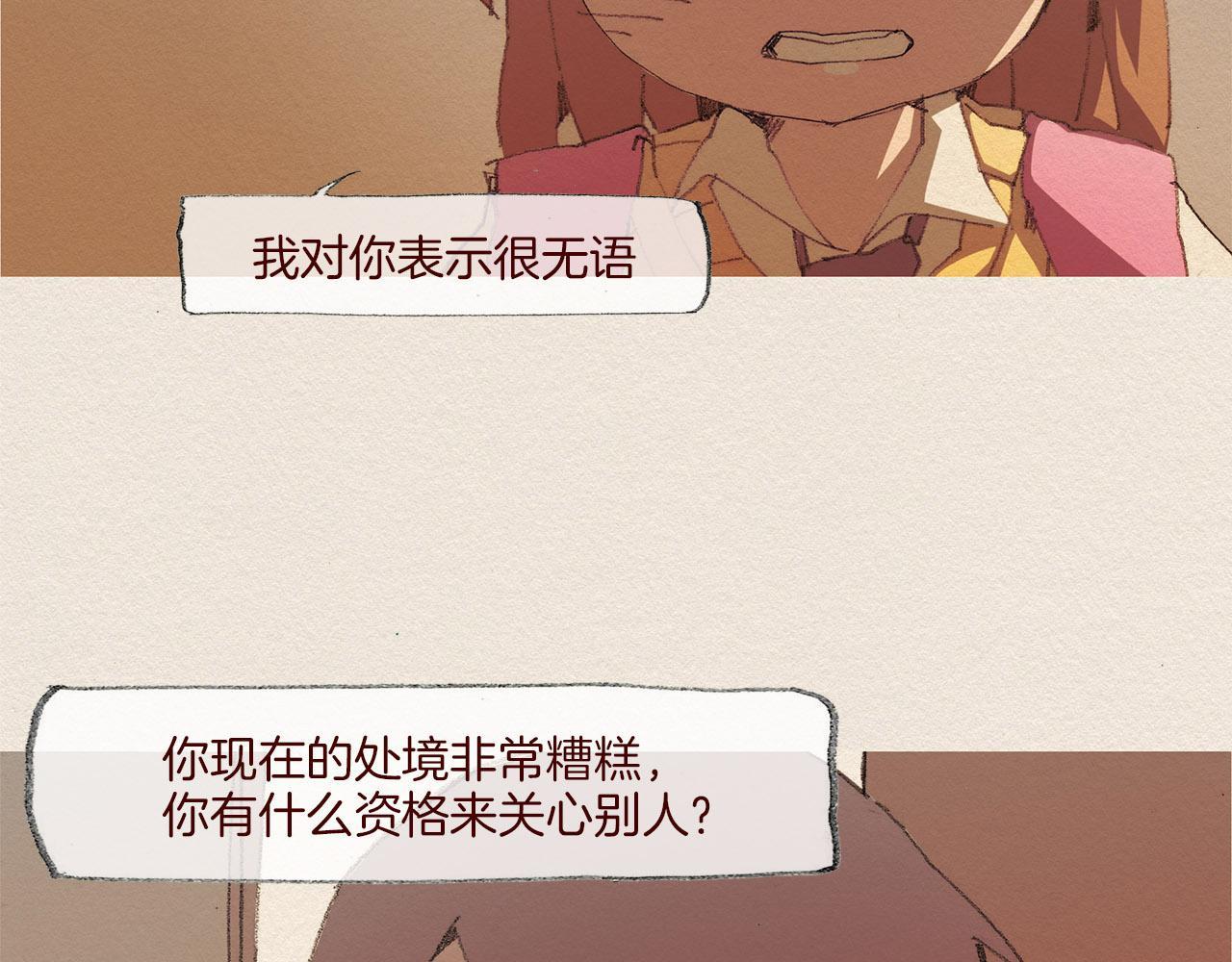 第52话 被发现15
