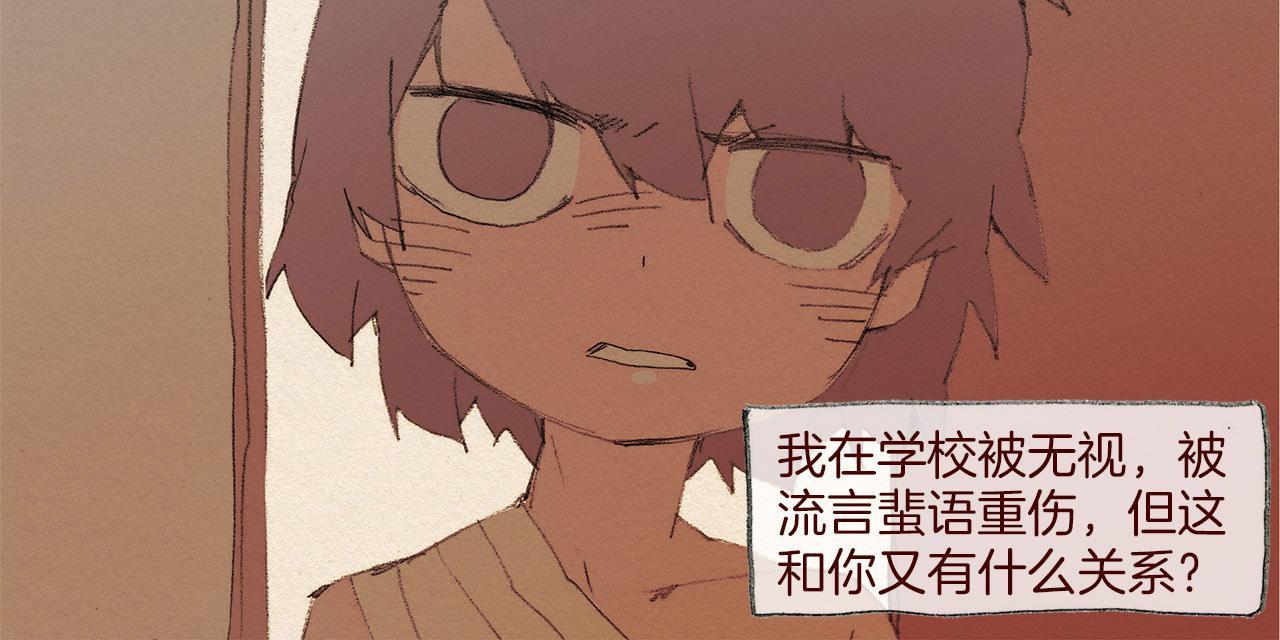 第52话 被发现16