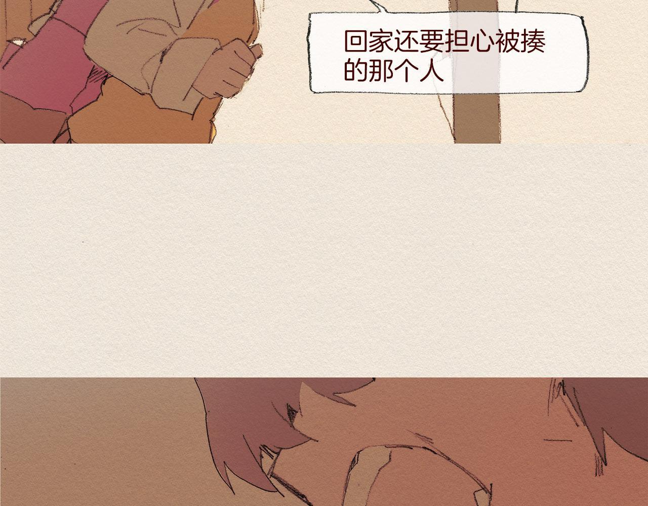 第52话 被发现18