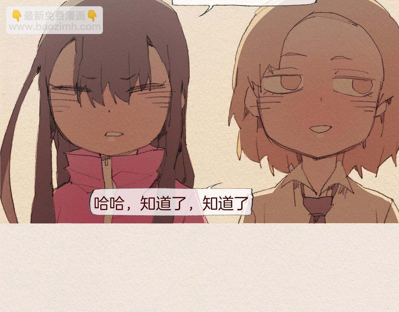第52话 被发现2