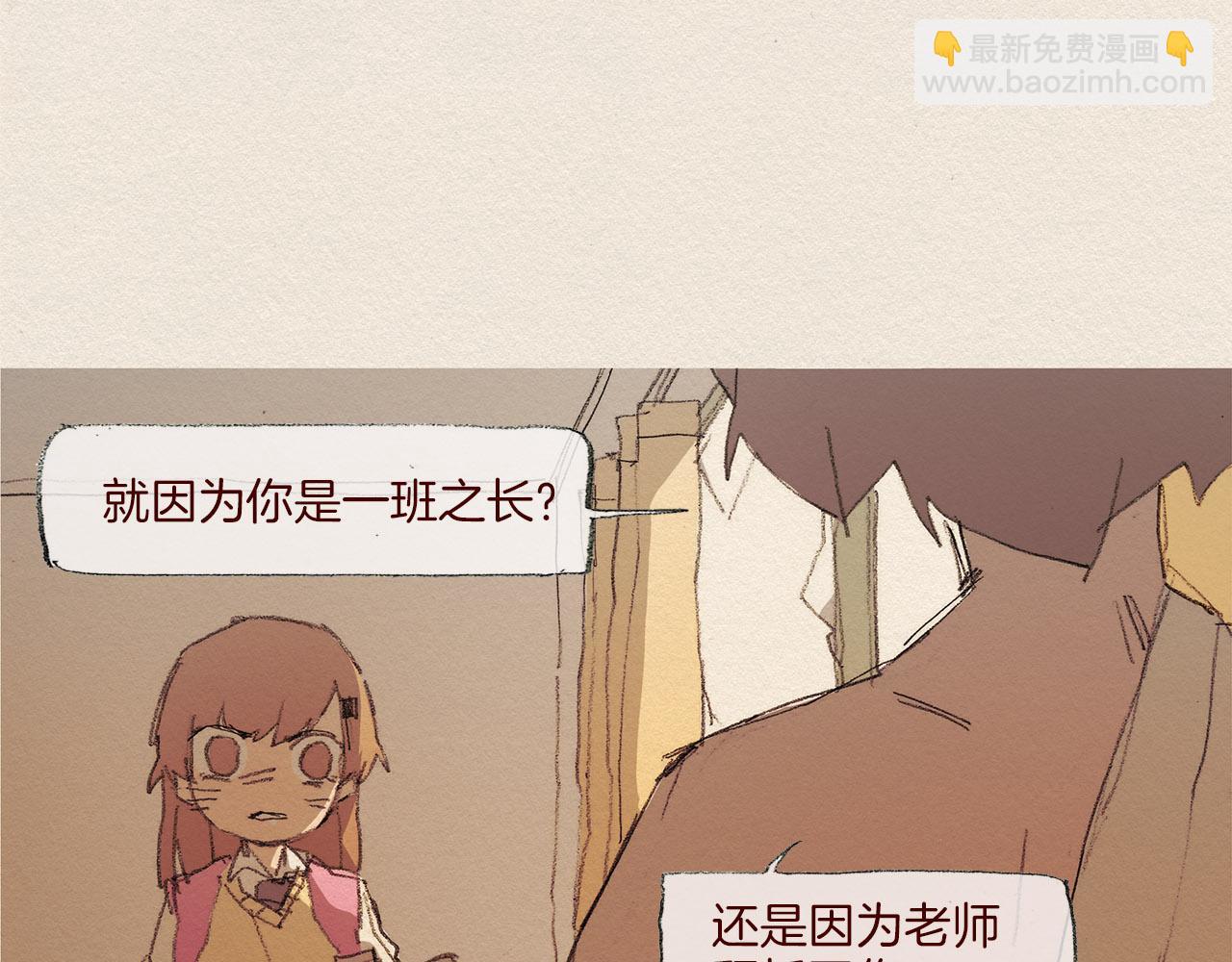 第52话 被发现21