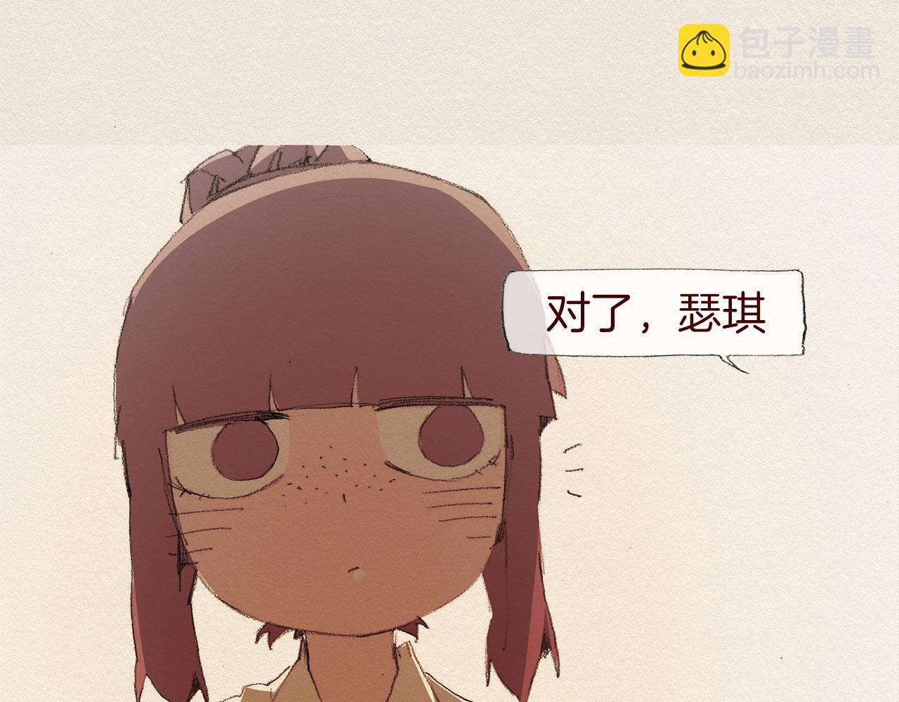 第52话 被发现3